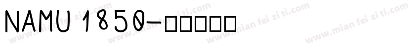 NAMU 1850字体转换